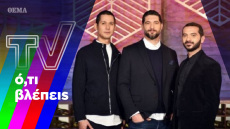 Τα ριάλιτι πιέζουν την μυθοπλασία