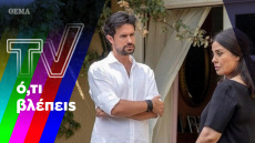 Η κορύφωση του «Σασμού» και ο δικός μας τηλεοπτικός κατήφορος