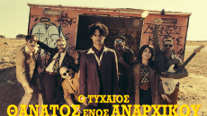 Ο Πάνος Βλάχος τραγουδά και στο θέατρο - Βίντεο