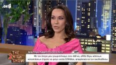 Μαρίνα Λαμπροπούλου: Η κριτής του DWTS μιλά για τον χαμό του πρώην συντρόφου της μπροστά στα μάτια του γιου της