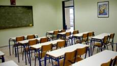 Αδιανόητο περιστατικό στα Άνω Λιόσια, μαθητής Δημοτικού γύρισε σπίτι κρατώντας… σφαίρα