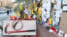 Θεσσαλονίκη: Με αυτό το δρεπάνι οι χούλιγκανς δολοφόνησαν τον Άλκη