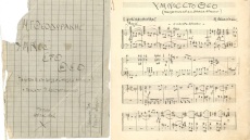 Τα εκκλησιαστικά έργα του Μίκη Θεοδωράκη στο Μέγαρο Μουσικής Αθηνών