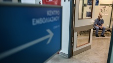 Περίπου 300.000 ανεμβολίαστοι θα είναι οι πλέον ευάλωτοι σε ένα νέο επιδημικό κύμα