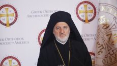 Χίος: Ο Αρχιεπίσκοπος Αμερικής Ελπιδοφόρος θα επισκεφθεί το νησί 3-6 Σεπτεμβρίου