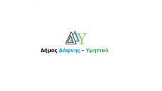 Δήμος Δάφνης-Υμηττού: «Η θέση της Γυναίκας στη σημερινή κοινωνία»