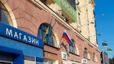 Αποζημίωση από την Ρωσία ζητάει η Σλοβενία για τον βομβαρδισμό του προξενείου της στο Χάρκοβο