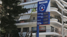 Οι τιμές της αμόλυβδης ανά περιοχή