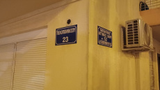 Απαγωγή Κυπαρίσση - Γιάφκα στο Χαλάνδρι: Φωτογραφίες από το διαμέρισμα όπου έκρυβαν τον γνωστό επιχειρηματία
