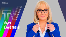 Ο μαέστρος Λιάγκας και η εκδίκηση της Νικολούλη