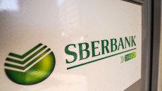 Ρωσία: Γραφεία στα κατεχόμενα στην Ουκρανία ανοίγει η ρωσική τράπεζα Sberbank