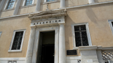 ΣτΕ: Αντισυνταγματική η ανάθεση αρμοδιοτήτων στο Δήμο Λαυρεωτικής για την προστασία του περιβάλλοντος