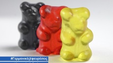 Οι γερμανικές εφευρέσεις που άλλαξαν τη ζωή μας