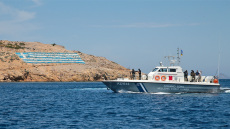 Τουρκικό κανάλι: «Εντύπωση προκαλεί η ελληνική σημαία στην Ψέριμο»