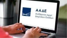 «Έχετε e-mail από την εφορία» - Γιατί η ΑΑΔΕ στέλνει ειδοποιήσεις στους φορολογούμενους