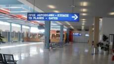 Συνελήφθη στο Άκτιο αλλοδαπή που αναζητούνταν με διεθνές ένταλμα σύλληψης της Interpol