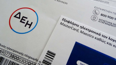 Power Pass: Ανοίγει η λειτουργία της πλατφόρμας για τα 600 ευρώ - Βήμα προς βήμα η διαδικασία για την επιδότηση ρεύματος