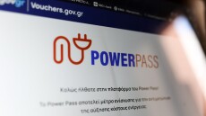 Power Pass: Γιατί ακυρώνονται αιτήσεις που υποβλήθηκαν στην πλατφόρμα για τα 600 ευρώ
