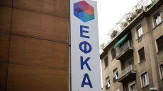 Παράλληλη ασφάλιση: Τέθηκε σε εφαρμογή το λογισμικό για την καταβολή προσαυξήσεων σε 55.000 δικαιούχους