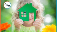 «Έξυπνες» λύσεις για ένα πιο… πράσινο σπίτι