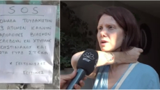 Επίθεση στα Εξάρχεια: Πως περιγράφει η δημοσιογράφος την απόπειρα βιασμού της από τον Μαροκινό - Δείτε βίντεο