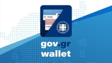 Gov.gr Wallet: Πάνω από 128.000 ψηφιακές ταυτότητες και ψηφιακά διπλώματα σε 2 μέρες