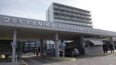 ΓΕΝ: Πέθανε αντιπλοίαρχος εν ώρα υπηρεσίας