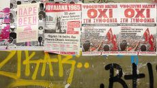 Έρχονται τσουχτερά πρόστιμα για όσους ρυπαίνουν τους δρόμους με αφίσες