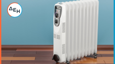 Θέρμανση: Πέντε συμβουλές για μείωση της κατανάλωσης