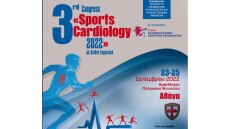 Στις 23-25 Σεπτεμβρίου το 3ο Συνέδριο «Sports Cardiology 2022»