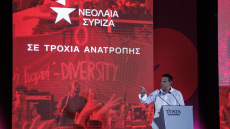 H Νεολαία ΣΥΡΙΖΑ απαντά για τα υβριστικά συνθήματα μέσω Πούτιν στο φεστιβάλ Σπούτνικ