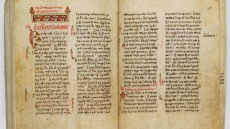 Το «ορφανό» Ευαγγέλιο επέστρεψε στη «μητέρα» του στη Μονή Εικοσιφινίσσης