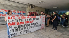 ΑΠΘ: Πρεμιέρα ακαδημαϊκού έτους με συγκέντρωση κατά της πανεπιστημιακής αστυνομίας