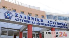 Ηράκλειο: Νεκρή 40χρονη στα κρατητήρια του Αστυνομικού Μεγάρου