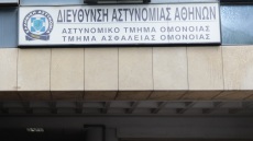 Συλλήψεις των δύο αστυνομικών που κατήγγειλε 19χρονη για βιασμό στο ΑΤ Ομονοίας