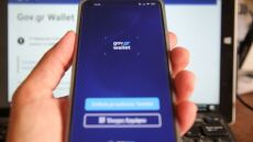 Έδειξε στους αστυνομικούς το ψηφιακό δίπλωμα, αλλά του έκοψαν... κλήση