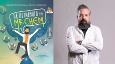 Ο Mr. Chem στο Athens Science Festival
