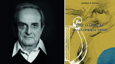 «Εγώ, ο Ορφέας και οι Ορφικοί Ύμνοι» - Ένας φιλολογικός άθλος του Ανδρέα Χ. Ζούλα