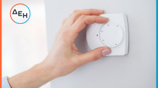 Πόσο «κοστίζει» η συμπεριφορά μας στον πλανήτη αλλά και στην τσέπη μας