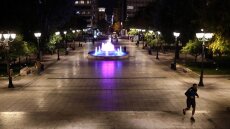 Δήμος Αθηναίων: Μειώνονται τα δημοτικά τέλη καθαριότητας και φωτισμού για το 2023