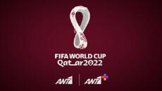 Μουντιάλ 2022: Κι από το ελεύθερο κανάλι του ΑΝΤ1 το Δανία-Τυνησία και το Μεξικό-Πολωνία