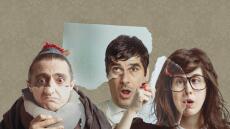 Θέατρο του Νέου Κόσμου: Η επιτυχημένη παράσταση «Μπιλ & Λου» επιστρέφει για λίγες παραστάσεις