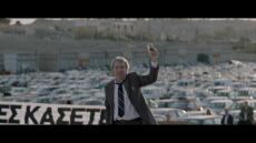 «Ησυχία 6-9»:  Σε αυτούς τους δύο κινηματογράφους μπορείτε να δείτε τη  νέα ταινία του Χρήστου Πασσαλή