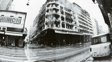 Μινιόν και Κατράντζος: Σαν σήμερα τα δύο πολυκαταστήματα έγιναν παρανάλωμα του πυρός