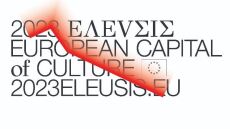 Ευρωπαϊκή Επιτροπή: Απονείμει το βραβείο «Μελίνα Μερκούρη» στην 2023 Ελευσίς Πολιτιστική Πρωτεύουσα της Ευρώπης