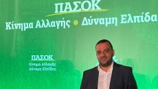Λευτέρης Χρυσοφάκης: Αποσύρει την υποψηφιότητά του από το ψηφοδέλτιο του ΠΑΣΟΚ στην Α' Πειραιά