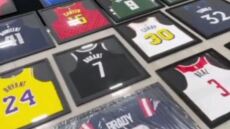 Γιάννης Αντετοκούνμπο: Αποκάλυψε την απίθανη συλλογή του από φανέλες