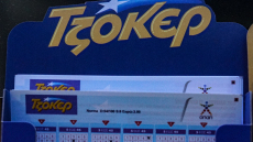 Τζόκερ: Διπλό τζακ ποτ - Δείτε τους αριθμούς που κληρώθηκαν