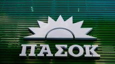 ΠΑΣΟΚ κατά Μητσοτάκη: Πρωταγωνιστεί στην εξαχρείωση του δημοσίου βίου, για άλλη μια φορά μετά τις υποκλοπές