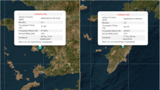 «Διπλός» σεισμός σε Ρόδο και Αγαθονήσι